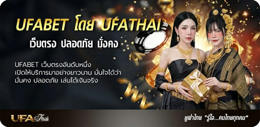 โปรโมชั่น หนังฟรีไม่สะดุด แรง — แทงบอลออนไลน์ คาสิโน หวย มวย สล็อต ครบวงจร