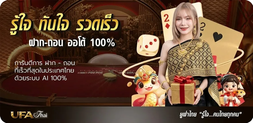 แบนเนอร์ หนังฟรีไม่สะดุด สมาชิกใหม่ — โปรโมชั่นสมาชิกใหม่