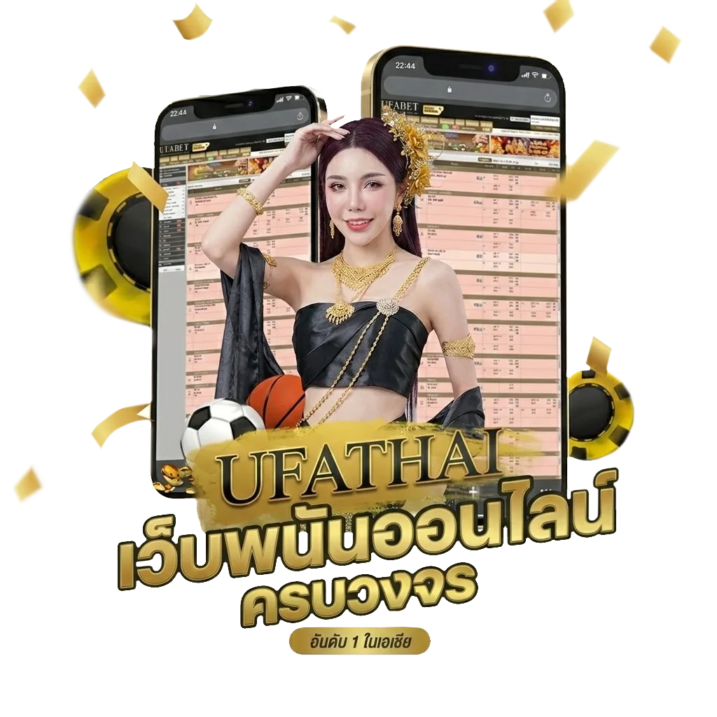หนังฟรีไม่สะดุด โปรโมชั่น — สมาชิกใหม่