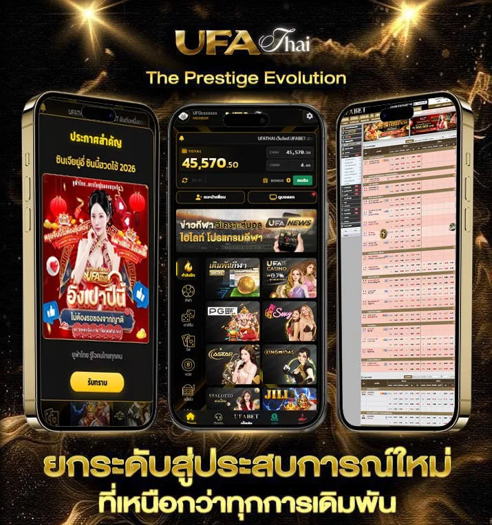 หนังฟรีไม่สะดุด  เว็บตรง UFABET